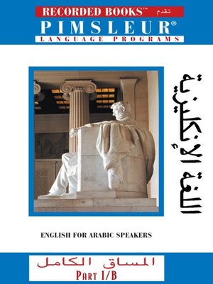 cover image of English for Arabic Speakers IB